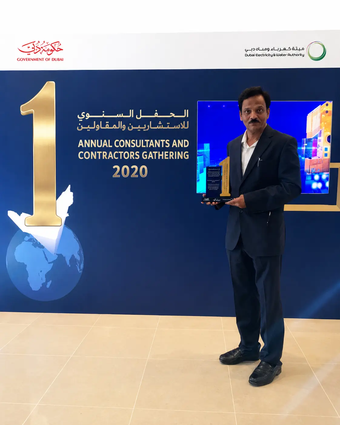 Award 6