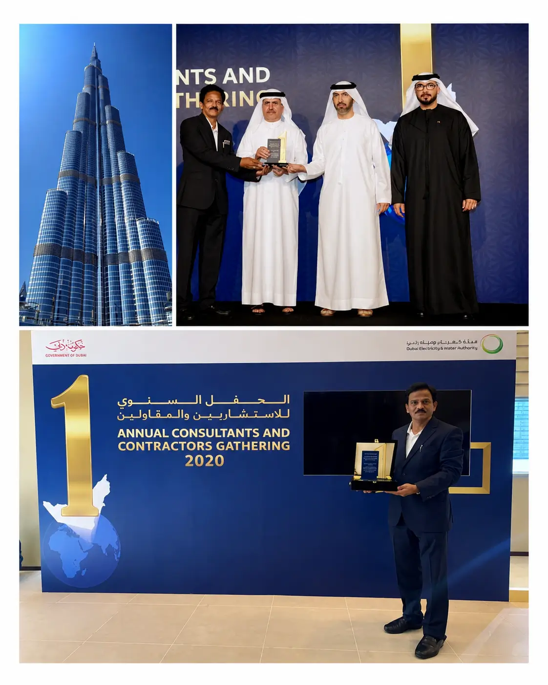 Award 6