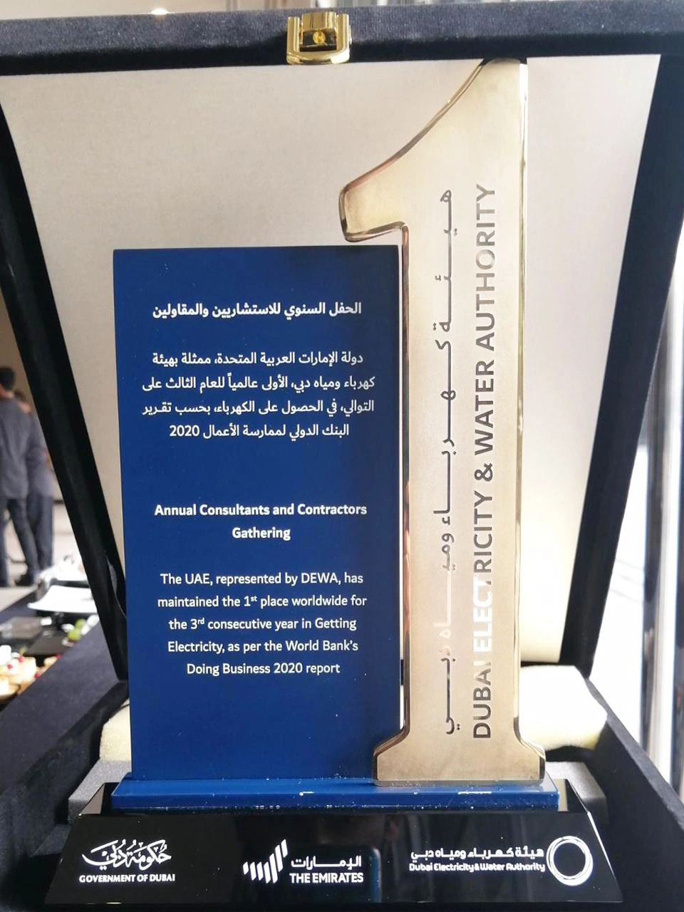 Award 5